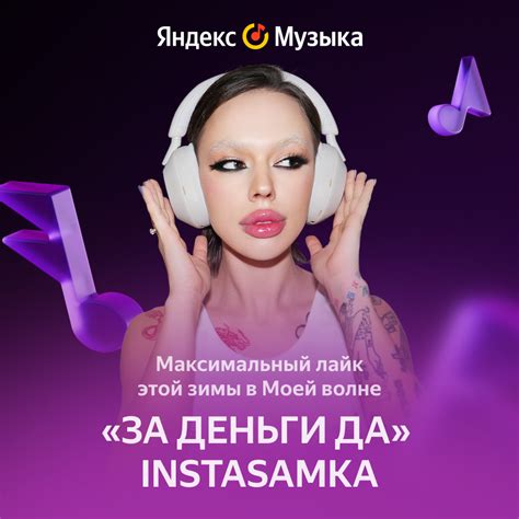 Музыка — .